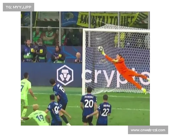 索默神扑&劳塔罗门线救险，国米大胜背后暗藏防守危机